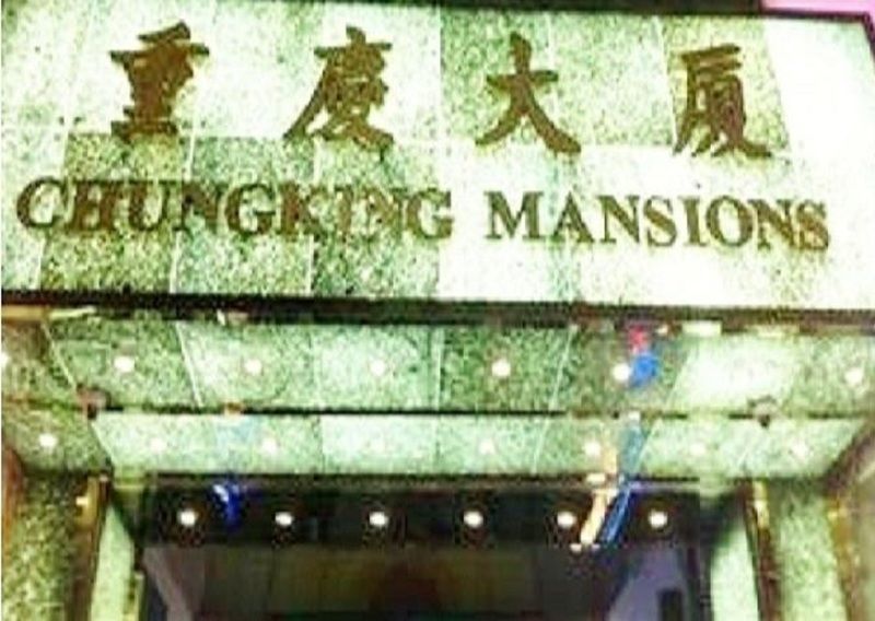 Las Vegas Guest House Hong Kong Ngoại thất bức ảnh